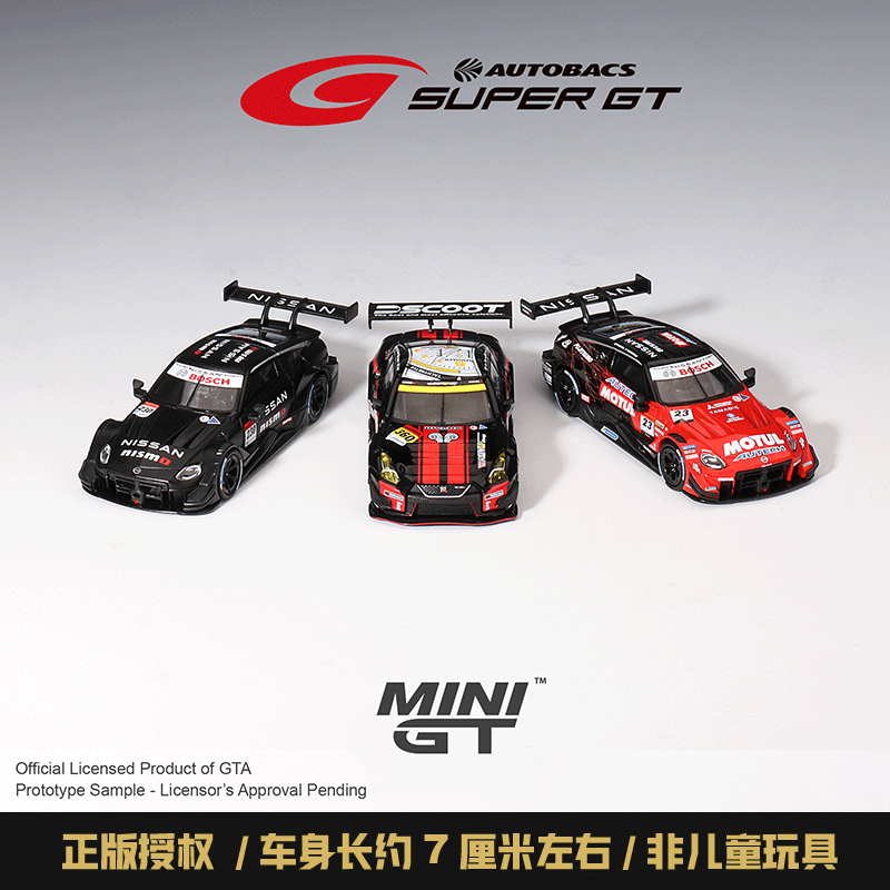 Nissan, гоночная машина, модель автомобиля, японская версия, масштаб 1:64
