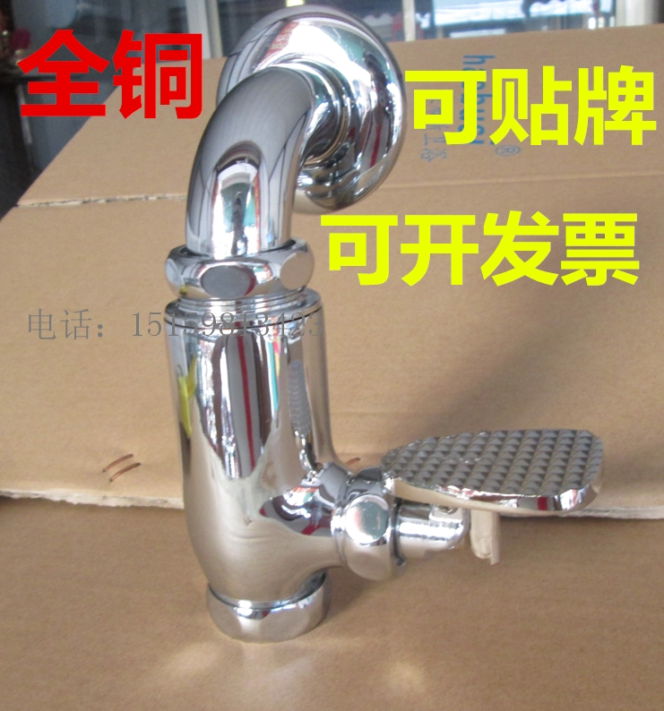 铜入墙立式脚踏冲洗阀 便池冲水阀 直筒大便冲水器 脚踩式延时阀