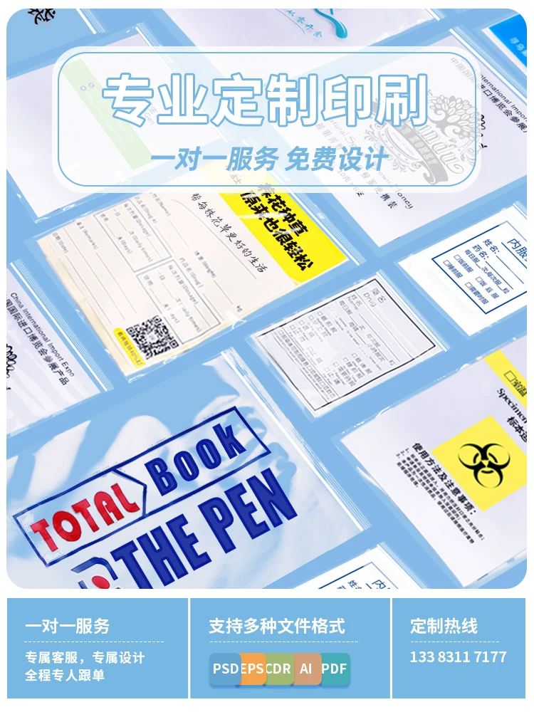 Transparent small sealed bag, big plastic milk storage container, materials set, pack, increased thickness