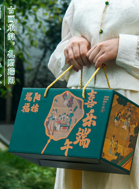 通用端午粽子包装盒手提新款空盒