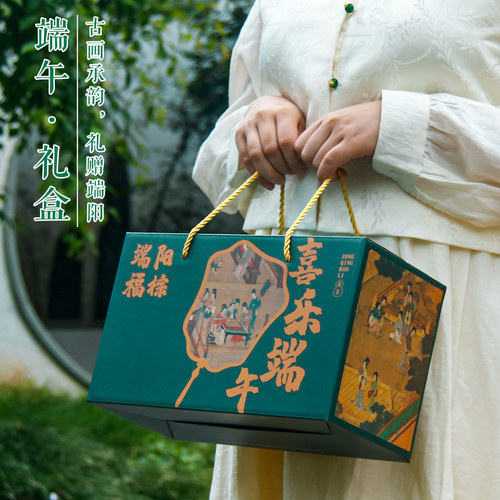 通用端午粽子包装盒手提新款空盒