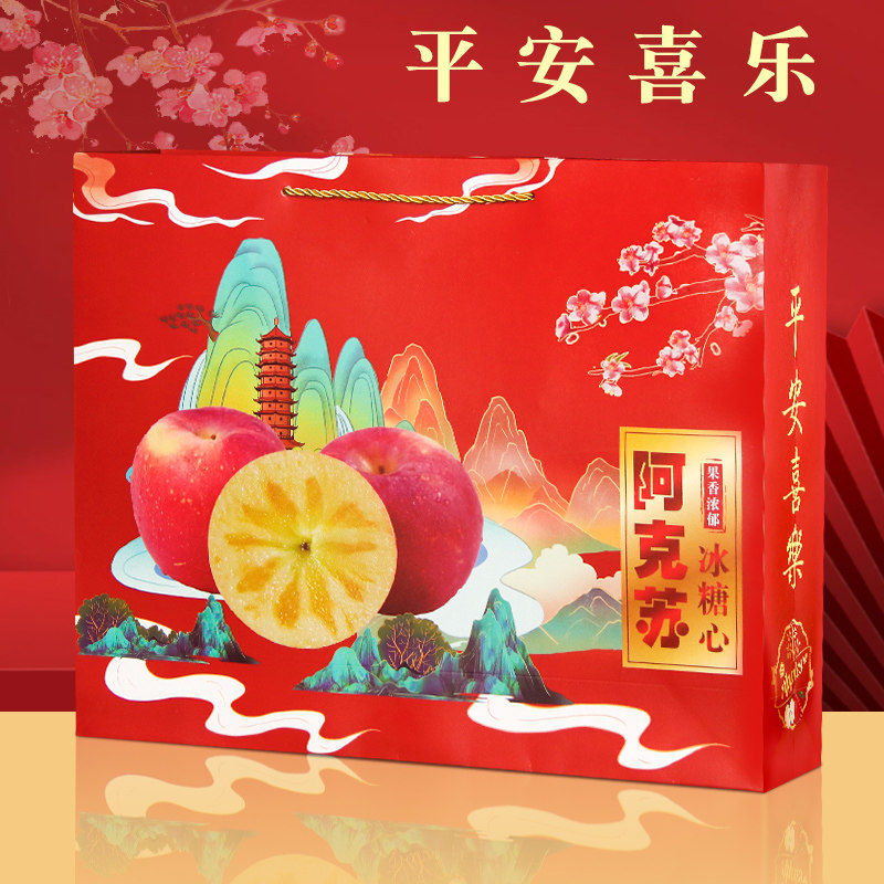 苹果包装盒高档6-10斤装冰糖心阿克苏天地盖礼品盒空盒子包装纸箱