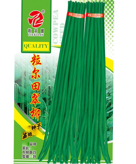蔬菜种子长条豇豆种子 豆角种子 粒尔田翠柳豇豆种籽 大面积种植