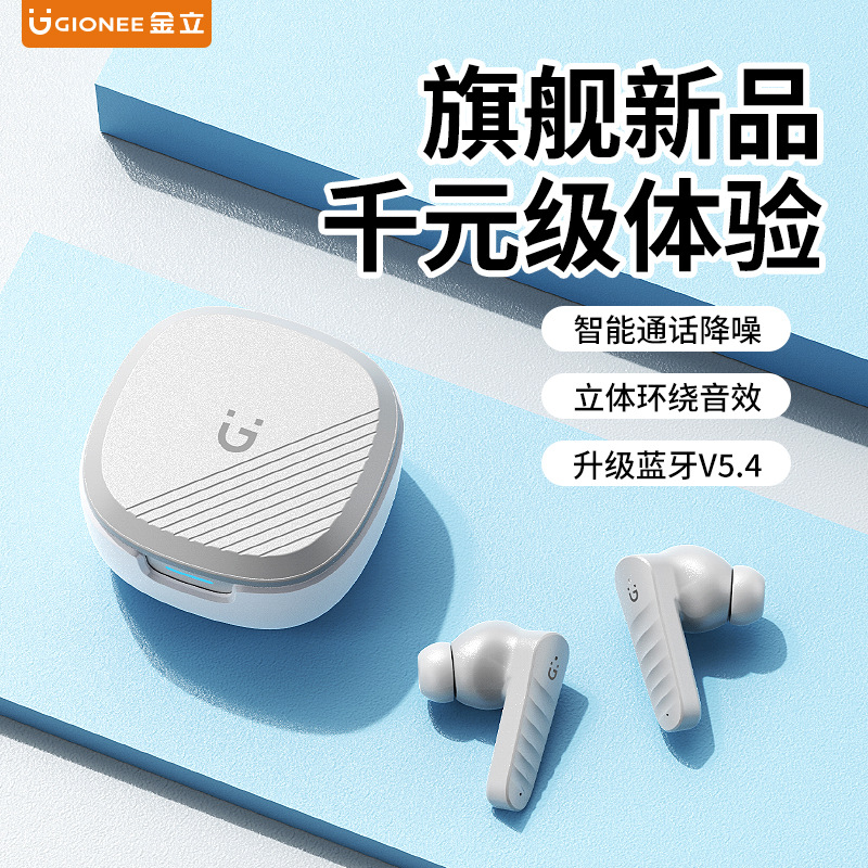 新款金立002蓝牙耳机无线入耳式降噪运动长续航迷你小巧智能