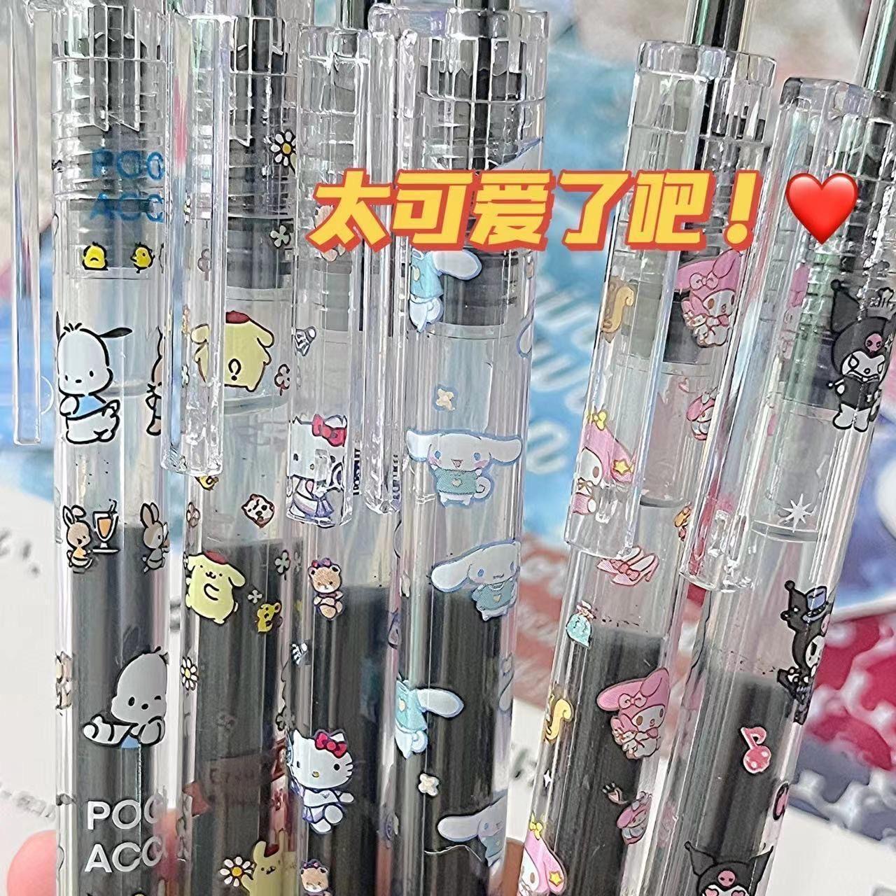 日本新款泡泡浴JJ15中性笔