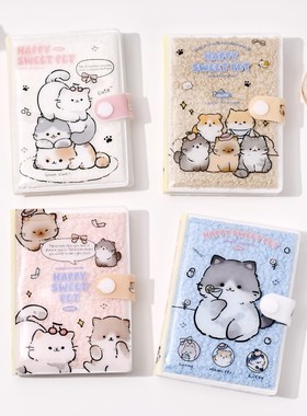 伊莎儿快乐萌宠泡芙本72K空白口袋本记事本笔记本可爱毛绒胶套本