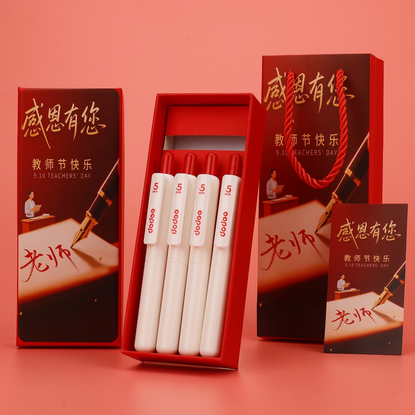 教师节礼物蓝果兜兜笔学生送老师开学礼物红笔礼盒礼袋老师批作业