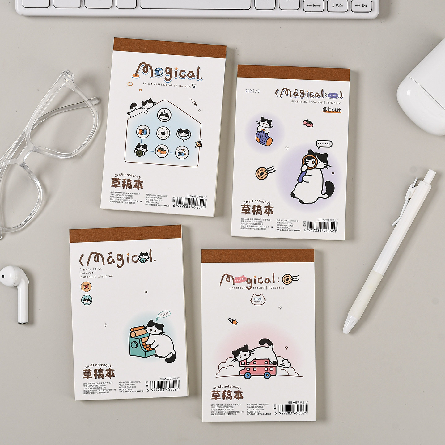 伊莎儿新款高颜值可撕草稿本B5大号笔记本记事拍纸本学生演算白纸