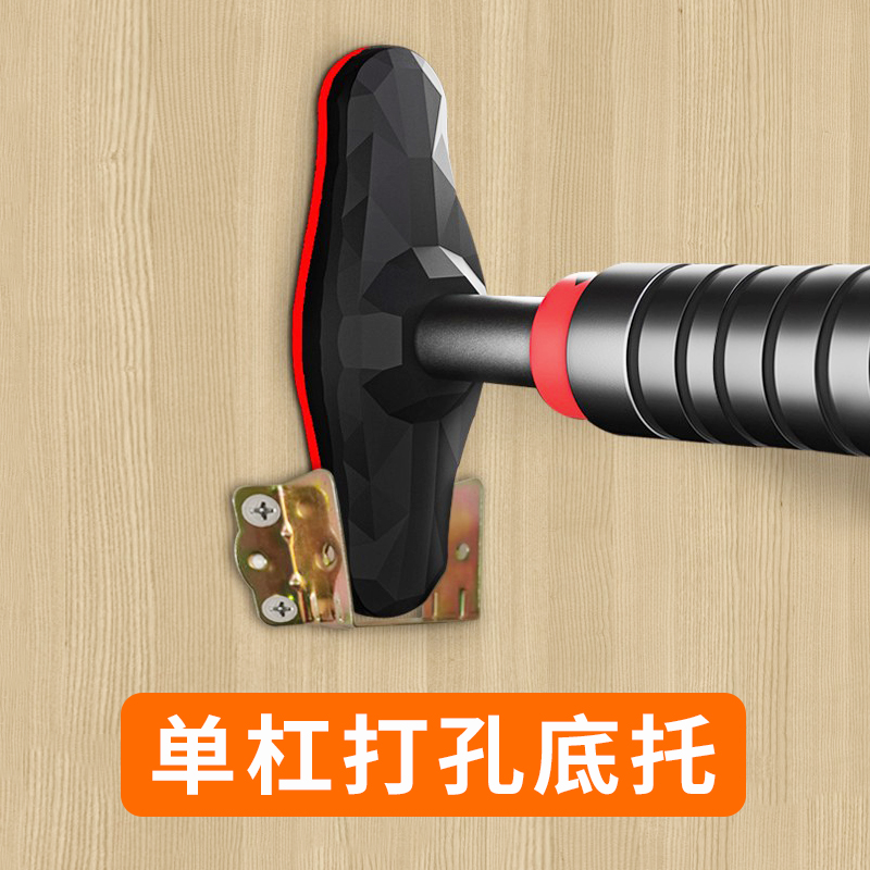 单杠加固配件打孔底座底托固定器