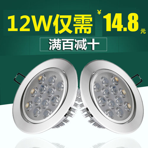 天花灯吊顶led天花灯好点铝l筒灯