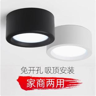 明装筒灯led圆形天花灯过道灯走廊12W18W客厅黑色免开孔明装射灯