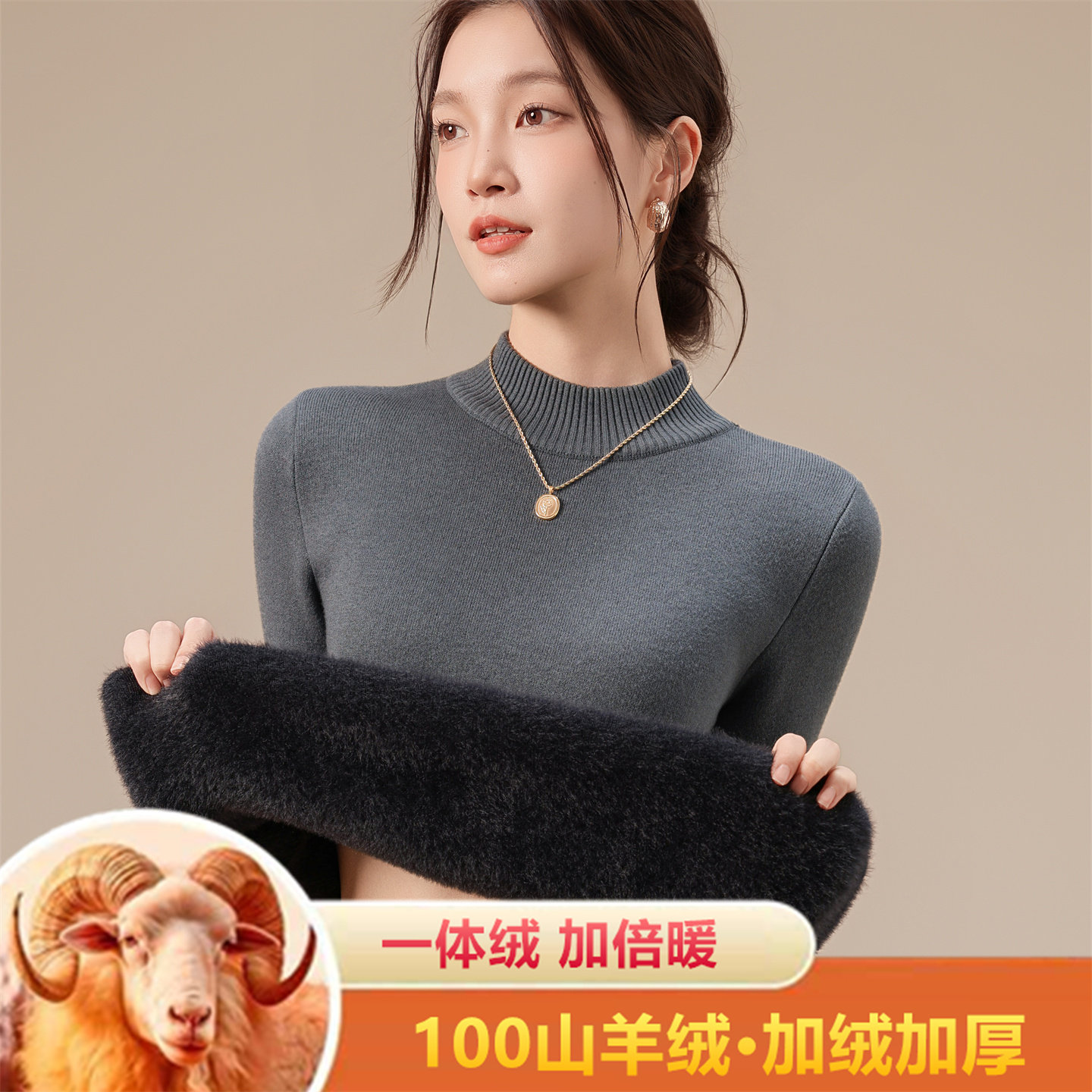 高端羊绒衫女100纯山羊绒高级感羊毛半高领加绒加厚一体绒毛衣冬,女装/女士精品,羊绒衫,淘宝优惠券,粉丝福利购,淘宝优惠卷