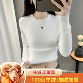 内搭保暖高端羊毛衫 秋冬季 羊绒女加厚圆领加绒毛衣女一体绒打底衫