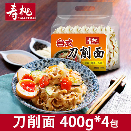 寿桃 台式刀削面 非油炸面条挂面油泼面烩面波纹面方便面400g*4包