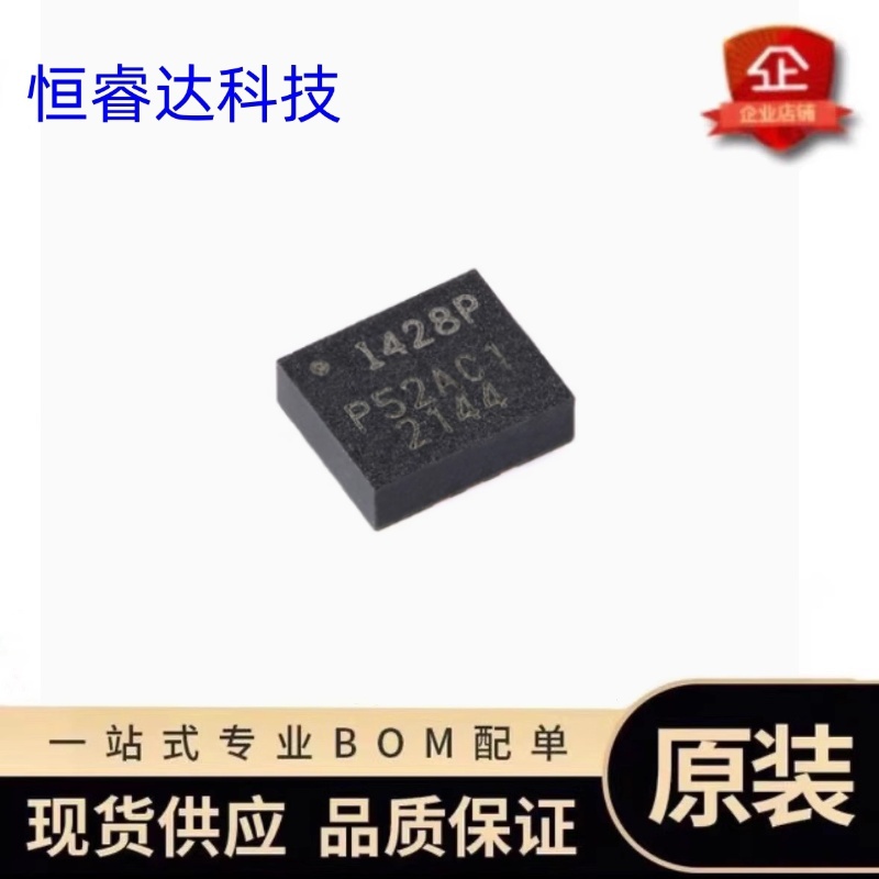 原装ICM-42688-P运动传感器