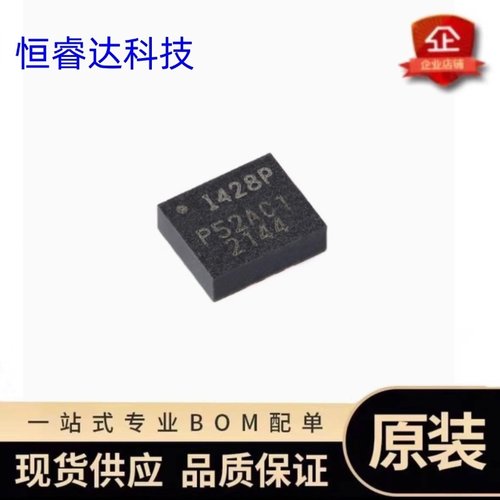 原装ICM-42688-P运动传感器