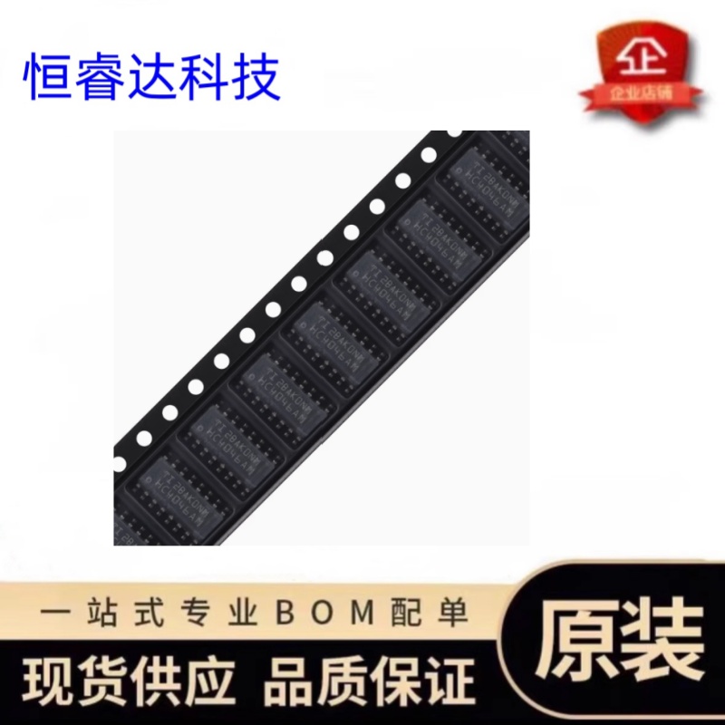 原装正品贴片CD74HC4046AM96