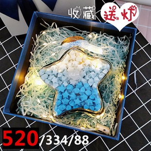 夜光星星成品放许愿瓶diy手工生日小礼物 幸运星折纸条玻璃瓶子装