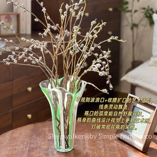 白璃青影｜北欧不规则玻璃花瓶插花水养轻奢高级感客厅鲜花摆件