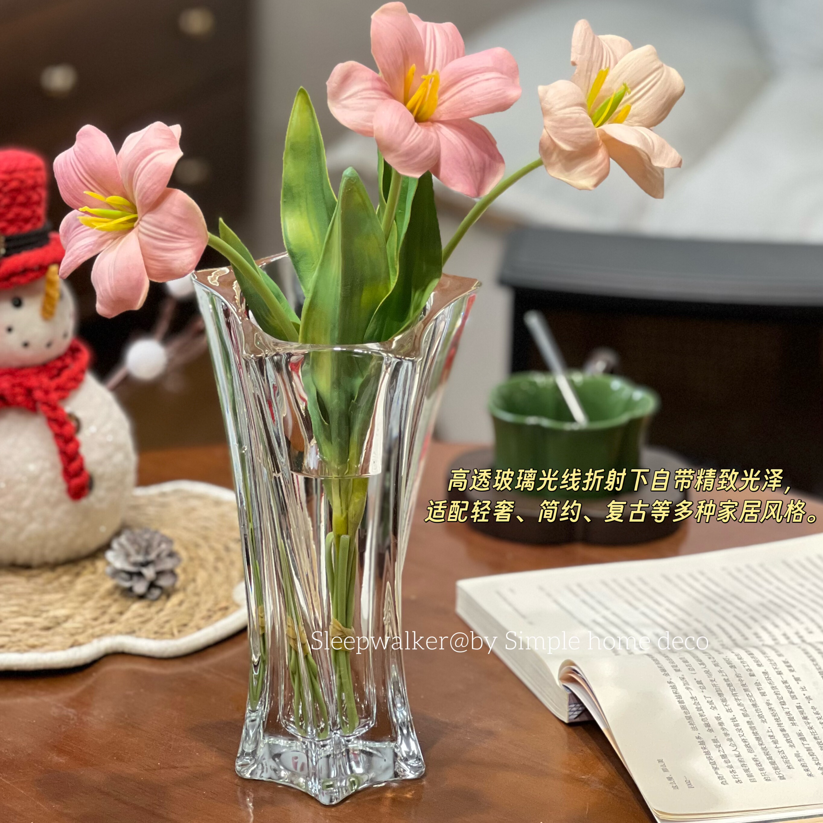 郁金香玻璃花瓶摆件透明玻璃星星