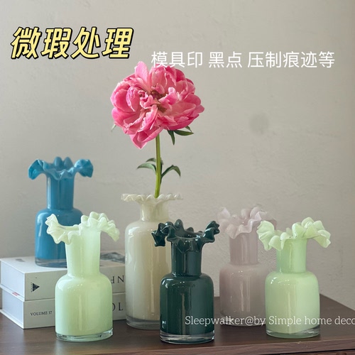 心上瓶33｜ 花边口彩色玻璃花瓶小花瓶床头柜办公桌餐边柜插花瓶
