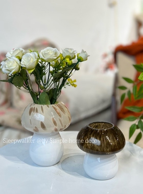 蘑菇蘑菇｜蘑菇小花瓶摆件 餐边柜倒台小花瓶 香薰瓶
