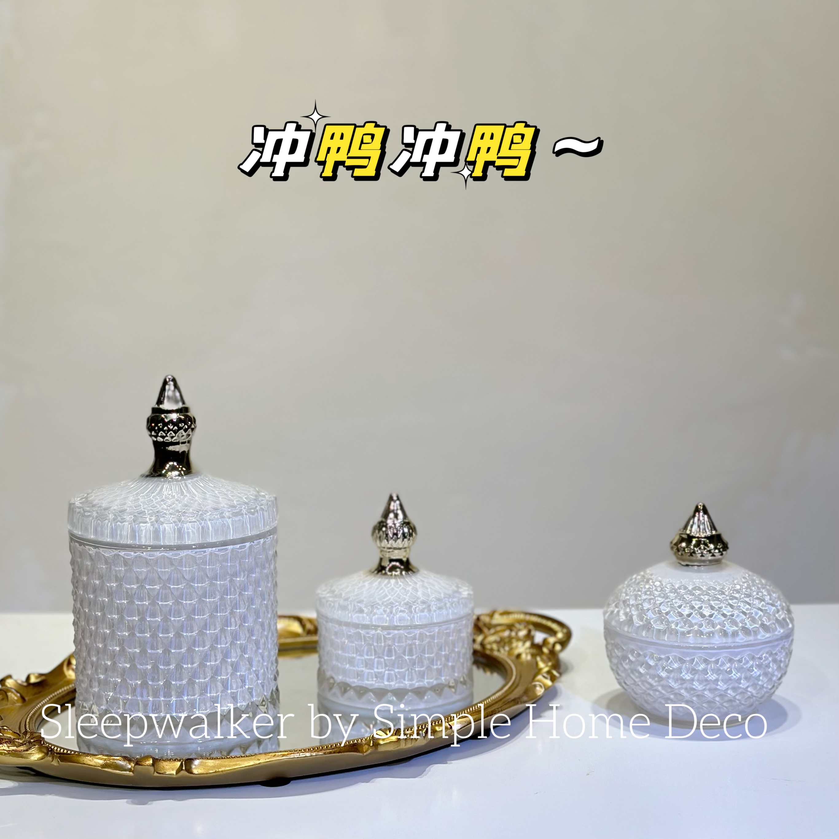 出口澳洲粉色白色黑色绿色蓝色玻璃首饰罐糖罐婚礼宴会氛围感摆件