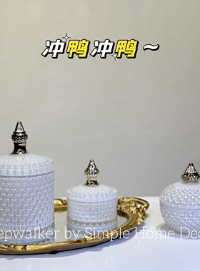 出口澳洲粉色白色黑色绿色蓝色玻璃首饰罐糖罐婚礼宴会氛围感摆件