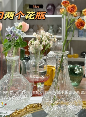 福利组合 9.9两个透明粉色绿色复古玻璃花瓶 花器摆件