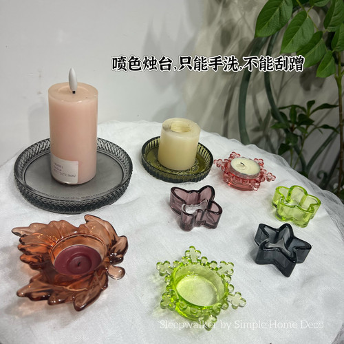 晚星｜北欧风彩色玻璃烛台首饰收纳小巧喷色彩色美观精致餐桌摆件