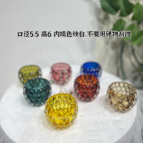七龙珠｜喷色烛台 彩色多巴胺 首饰收纳 灌蜡烛台 简约 不挑场合