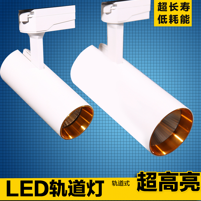 cob轨道灯led导轨灯 明装吸顶展厅射灯20W30W服装店射灯 好品质|msdalam kategori keluarga memasang ibu, Lampu &amp; Lighting Fixtures, Spotlight - dari Buy2taobao.com untuk memberikan perkhidmatan ejen Taobao profesional membeli