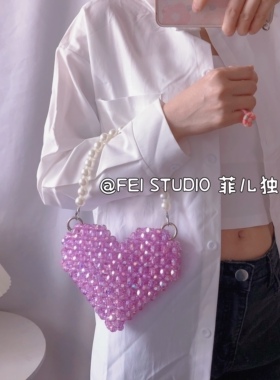 DIY编织材料包手工自制送礼物串珠包珍珠包包仙女手提爱心女包