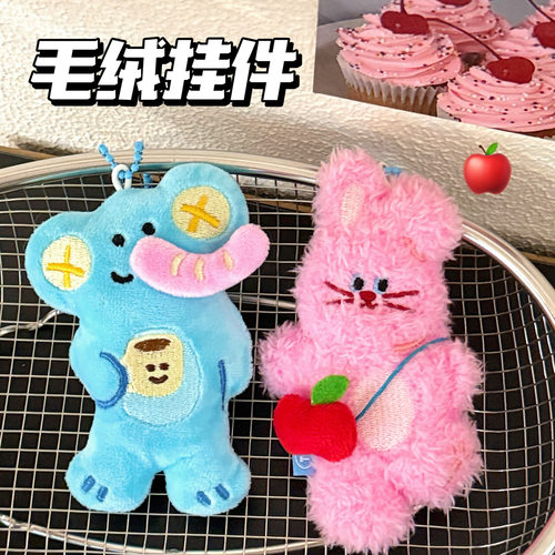 腾亿原创卡通毛绒公仔挂件可爱萌宠背包挂饰少女背包珠链挂坠
