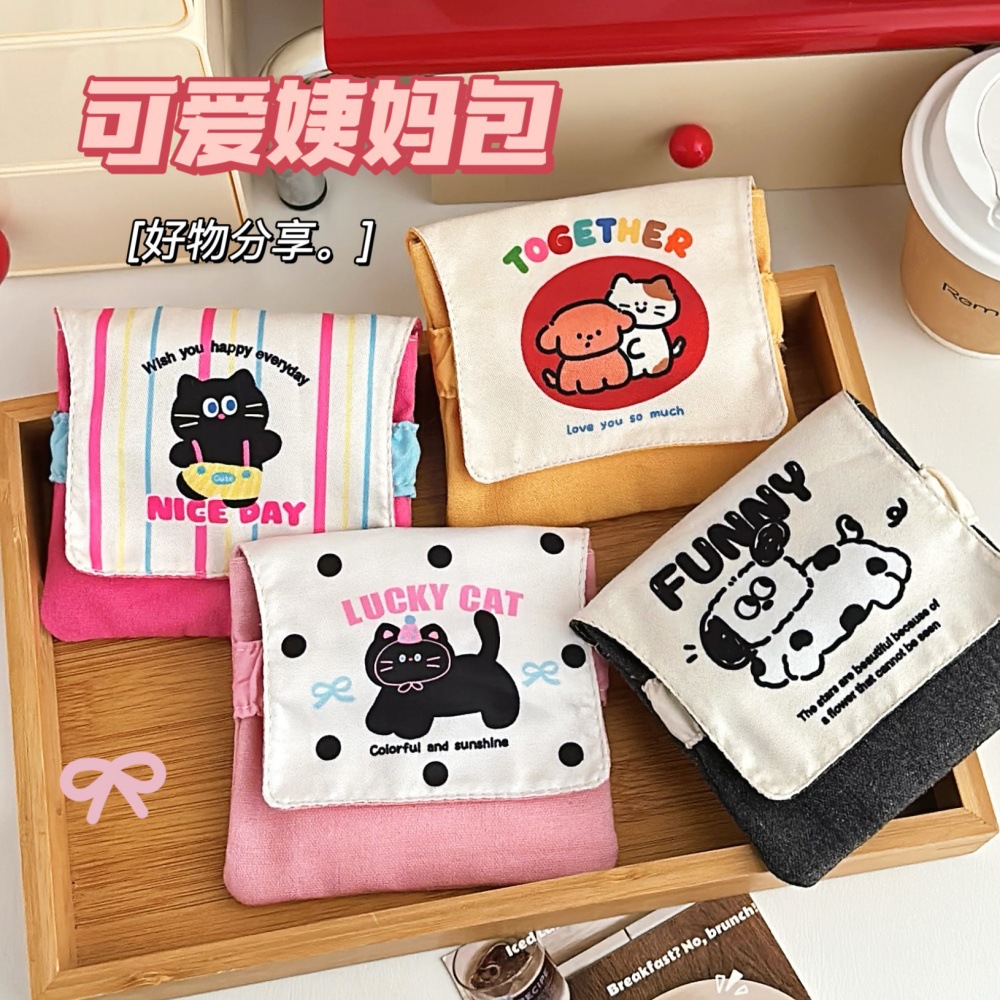 腾亿原创可爱卡通萌宠姨妈包少女心收纳包小巧便捷收纳袋新款