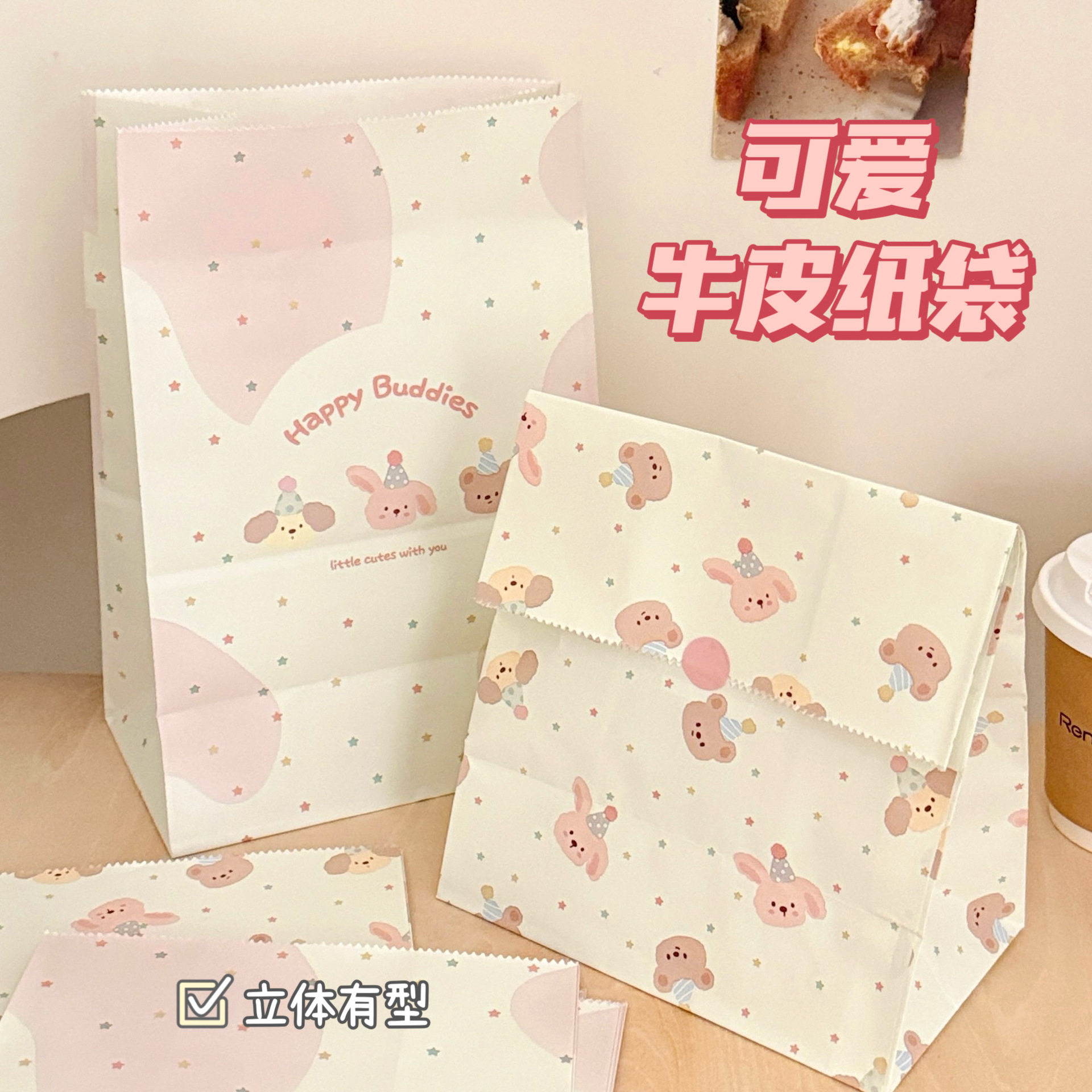 新款可爱礼品包装袋少女礼物打包袋烘焙面包装饰袋糖果收纳袋,包装,纸手提袋,淘宝优惠券,粉丝福利购,淘宝优惠卷