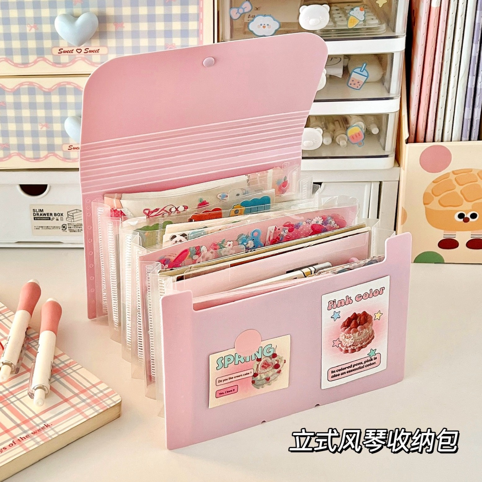 桌面收纳卡册可立式便签手帐明信片贴纸照片高铁票收纳小卡风琴