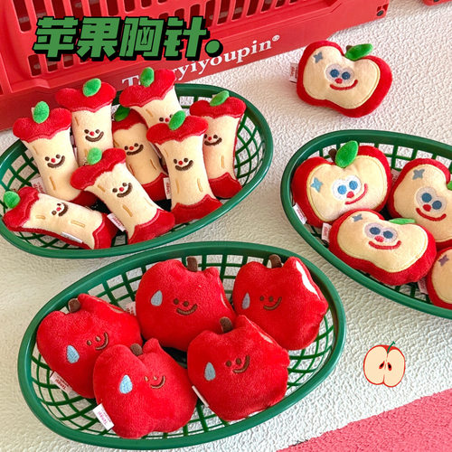 腾亿原创苹果公仔胸针饰品少女背包装饰别针可爱毛绒玩偶配饰