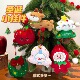 饰挂饰 创意圣诞节公仔小挂件少女百搭钥匙扣背包挂坠圣诞树装