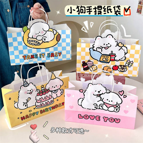 联名授权款可爱卡通小狗手提纸袋少女购物袋包装袋礼品袋收纳袋