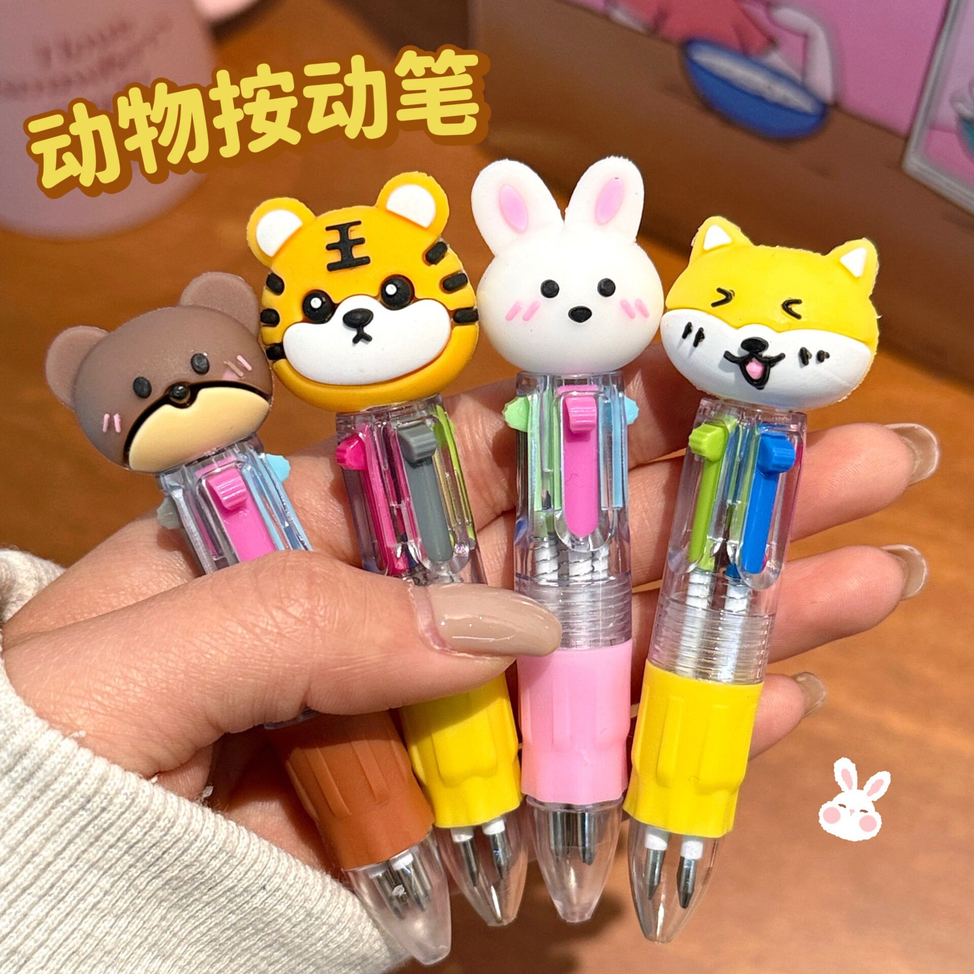 可爱动物四色按动圆珠笔迷你笔可爱卡通造型多色笔学生手账标记笔