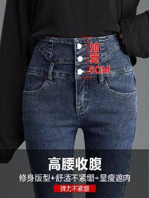 瘦身弹力上班收腹少女高腰中腰高弹力时髦耐磨百搭修身牛仔裤女在类目 女装/女士精品, 牛仔裤中 - 来自Buy2taobao.com提供专业的淘宝代购服务