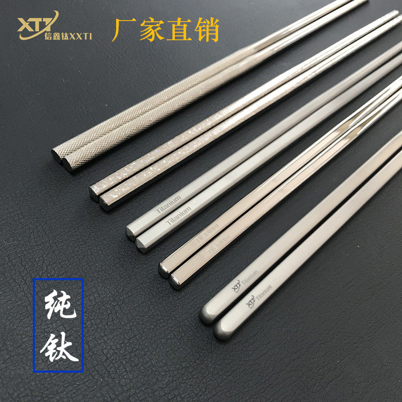 金属方形便携餐具户外中式风筷子