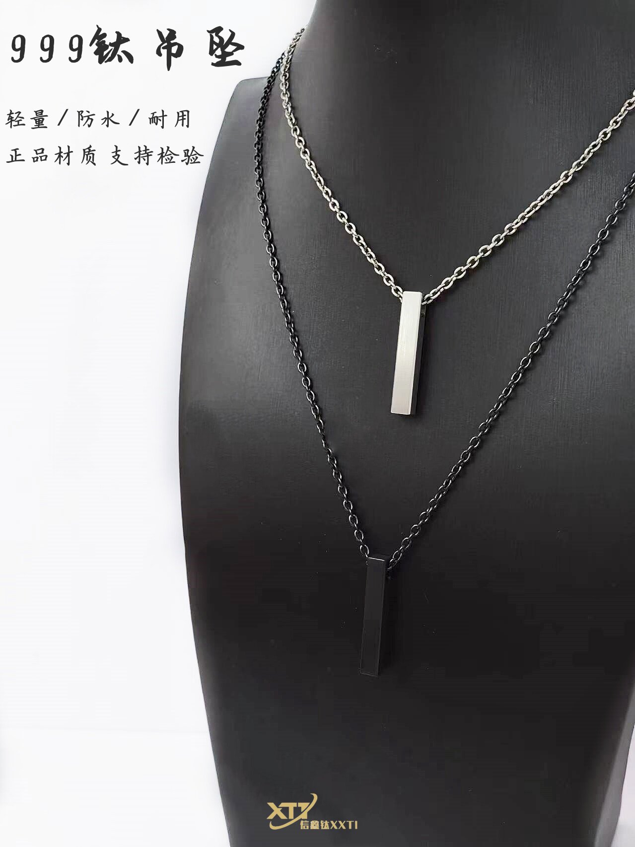 钛合金纯钛项链999长条方块方柱男士女士情侣吊坠外贸礼品礼物