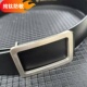 防敏纯钛板扣平滑扣3.5头层牛皮带3.8cm口字扣O型皮带扣商务百搭