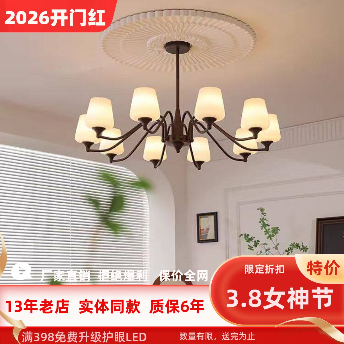 美式中古吊灯家用装饰客厅灯美式乡村卧室餐厅灯温馨民宿公寓灯具