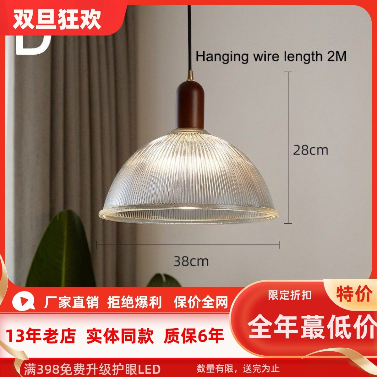 日系简约玻璃吊灯创意个性复古氛围餐厅吧台单头实木吊灯小吊灯,家装灯饰光源,餐厅/卧室/书房吸顶灯,淘宝优惠券,粉丝福利购,淘宝优惠卷