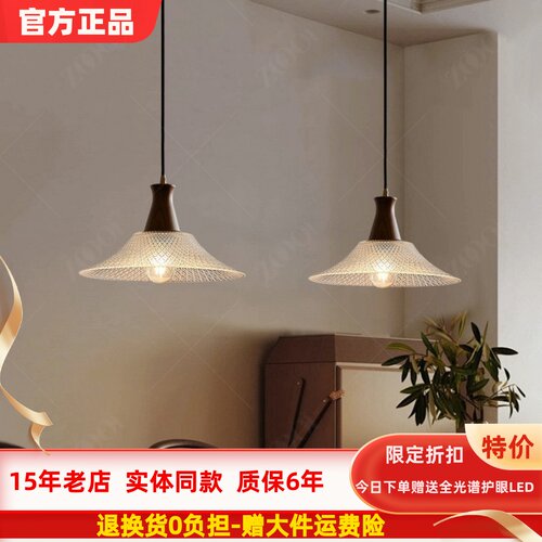 中古日式法式全铜复古餐厅玄关吧台卧室床头美式胡桃木玻璃小吊灯