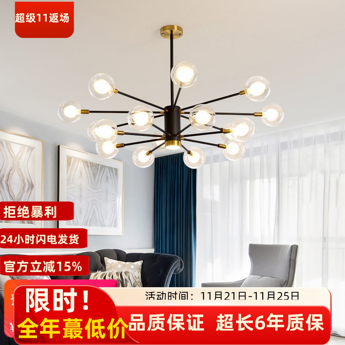 北欧简约网红吸顶灯饰简欧魔豆吊灯美式餐厅卧室大气客厅直播灯具