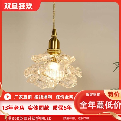 法式轻奢小玫瑰玻璃吊灯